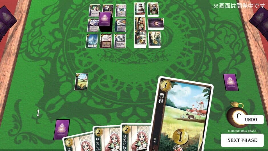 Скриншот 5 из Heart of Crown Online