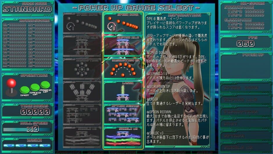 Скриншот 2 из CyberBlocker: Complete Edition
