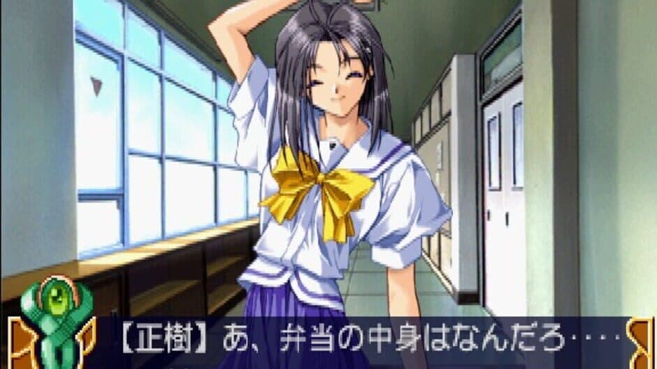 Скриншот 2 из With You: Mitsumete Itai