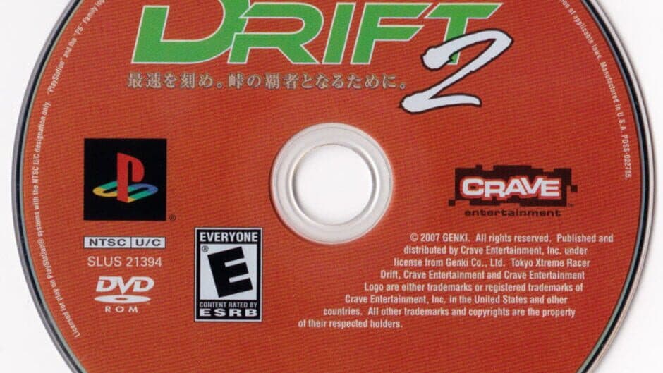 Скриншот 3 из Tokyo Xtreme Racer Drift 2