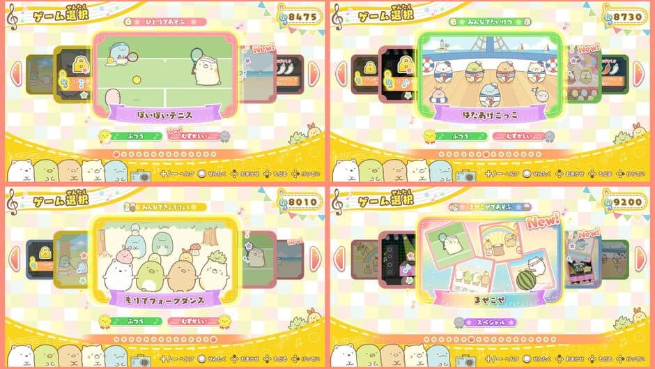 Скриншот 3 из Sumikko Gurashi: Minna de Rhythm Party
