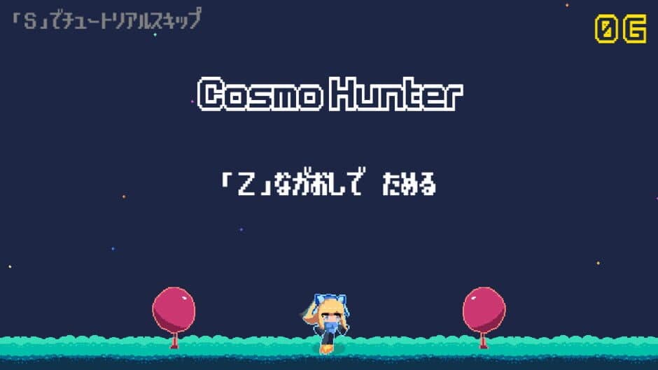 Скриншот 2 из Cosmo Hunter