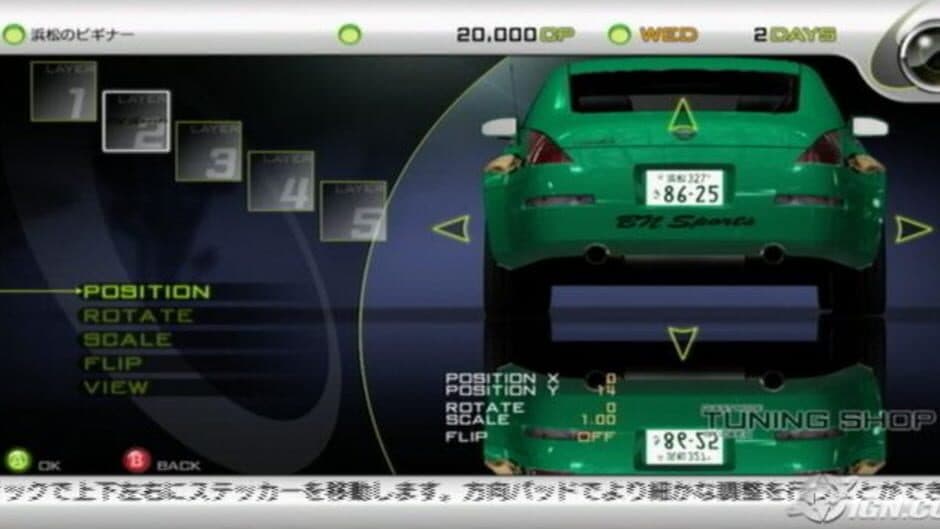 Скриншот 6 из Import Tuner Challenge