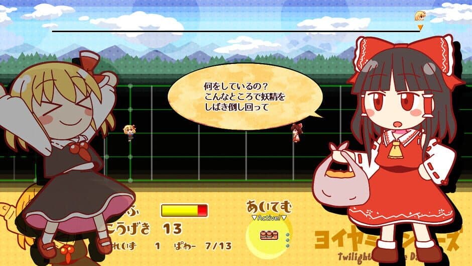 Скриншот 11 из Yoiyami Dancers
