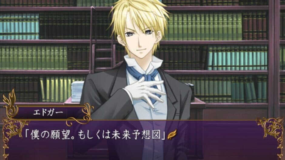 Скриншот 3 из Hakushaku to Yousei: Yume to Kizuna ni Omoi wo Hasete