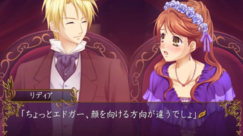 Скриншот 4 из Hakushaku to Yousei: Yume to Kizuna ni Omoi wo Hasete