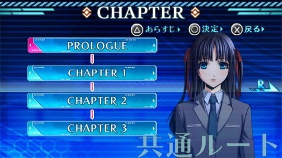 Скриншот 5 из Hiiro no Kakera: Shin Tamayuri-hime Densetsu - Portable