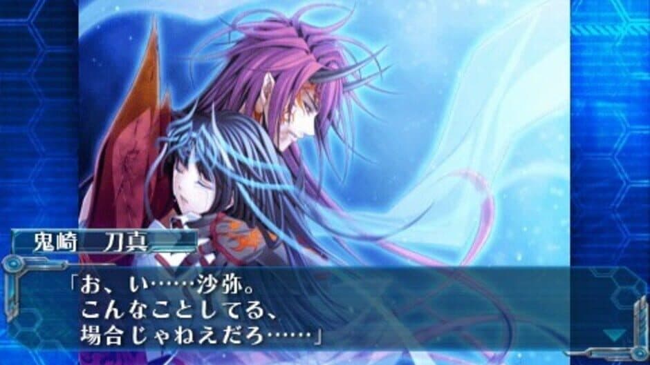 Скриншот 4 из Hiiro no Kakera: Shin Tamayuri-hime Densetsu - Portable