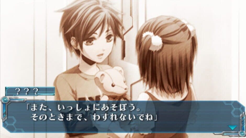 Скриншот 1 из Hiiro no Kakera: Shin Tamayuri-hime Densetsu - Portable