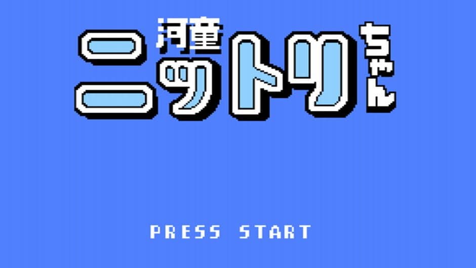 Скриншот 5 из Kappa Nittori-chan