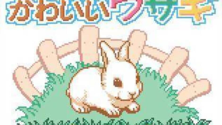 Скриншот 1 из Nakayoshi Pet Series 2: Kawaii Usagi