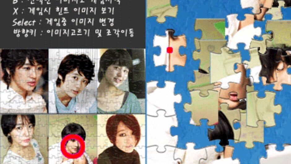 Скриншот 1 из EunHye DS