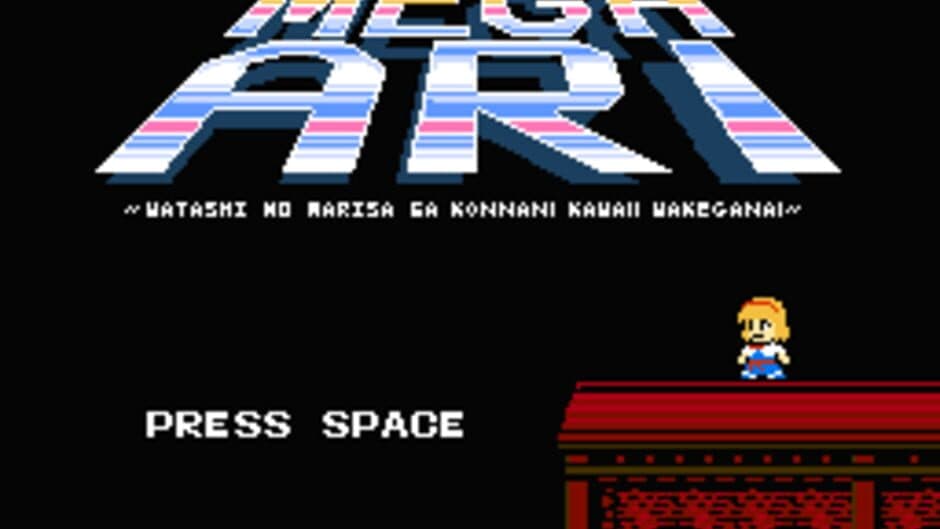 Скриншот 6 из MegaAri