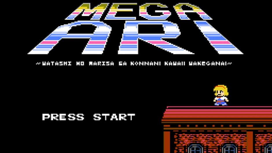 Скриншот 7 из MegaAri