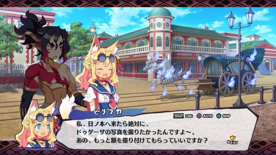 Скриншот 1 из Disgaea 7: Vows of the Virtueless