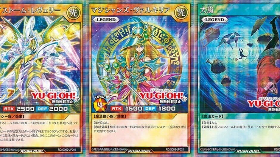 Скриншот 1 из Yu-Gi-Oh! Rush Duel: Dawn of the Battle Royale - Let's Go! Go Rush!!