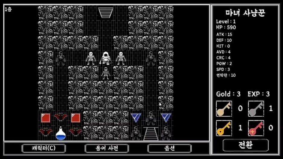 Скриншот 1 из Tower of Darkness