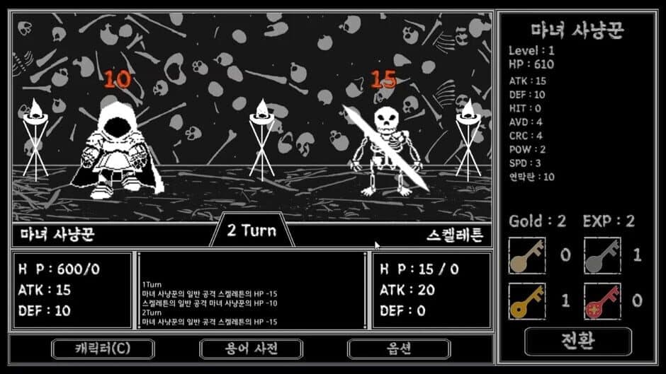 Скриншот 2 из Tower of Darkness