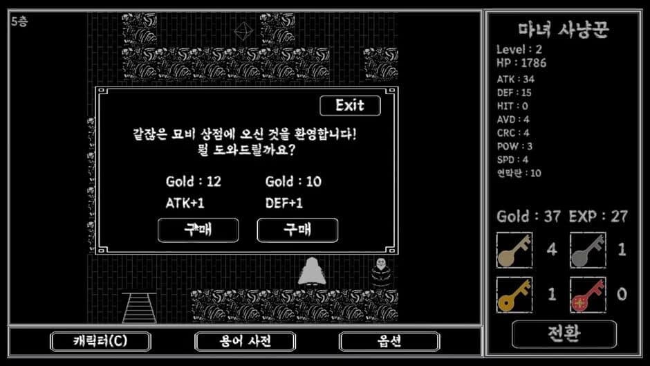 Скриншот 3 из Tower of Darkness