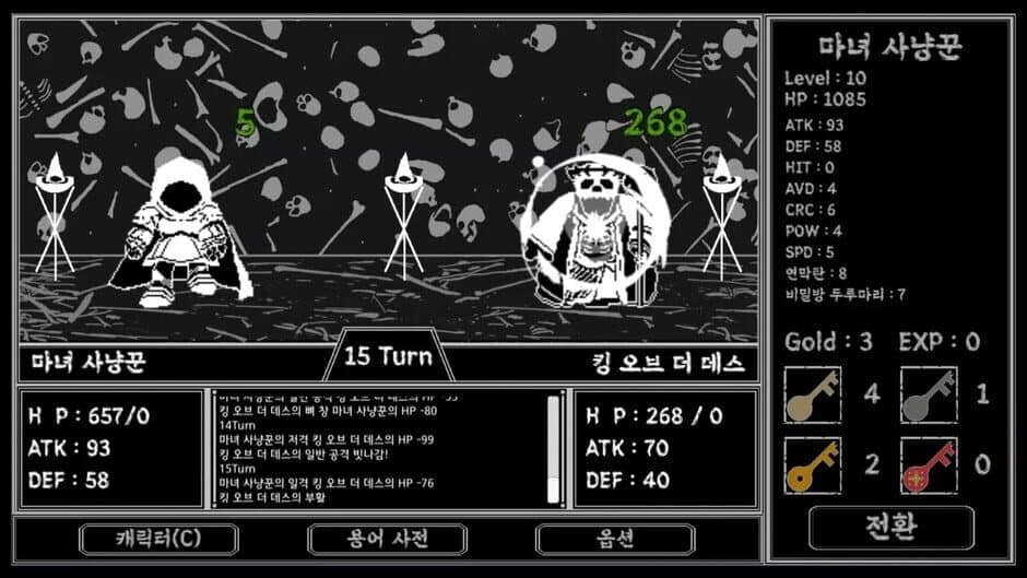 Скриншот 4 из Tower of Darkness