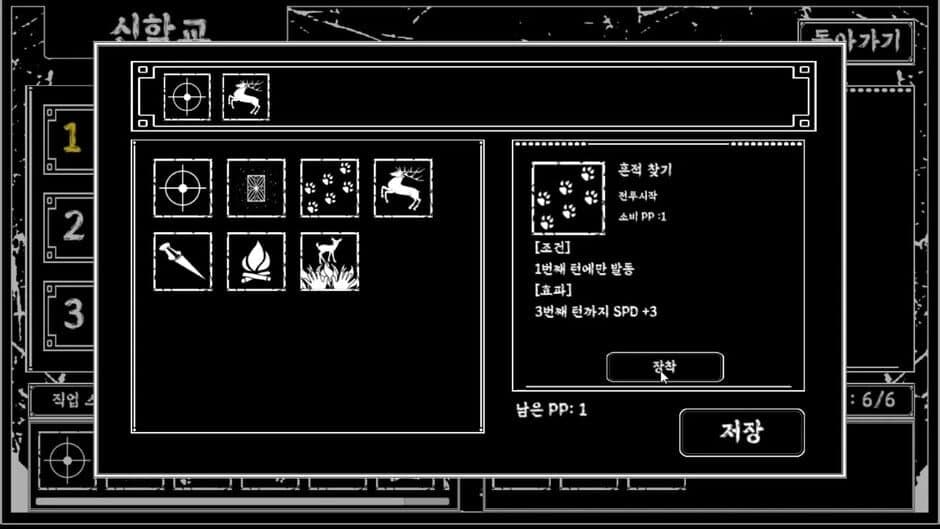 Скриншот 7 из Tower of Darkness