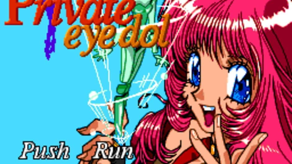 Скриншот 1 из Private Eye Dol