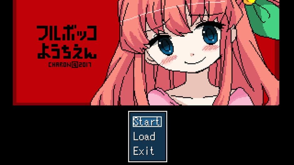 Скриншот 1 из Full Bokko Youchien