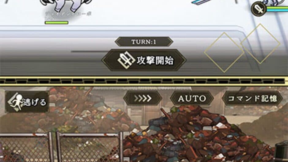 Скриншот 2 из World II World