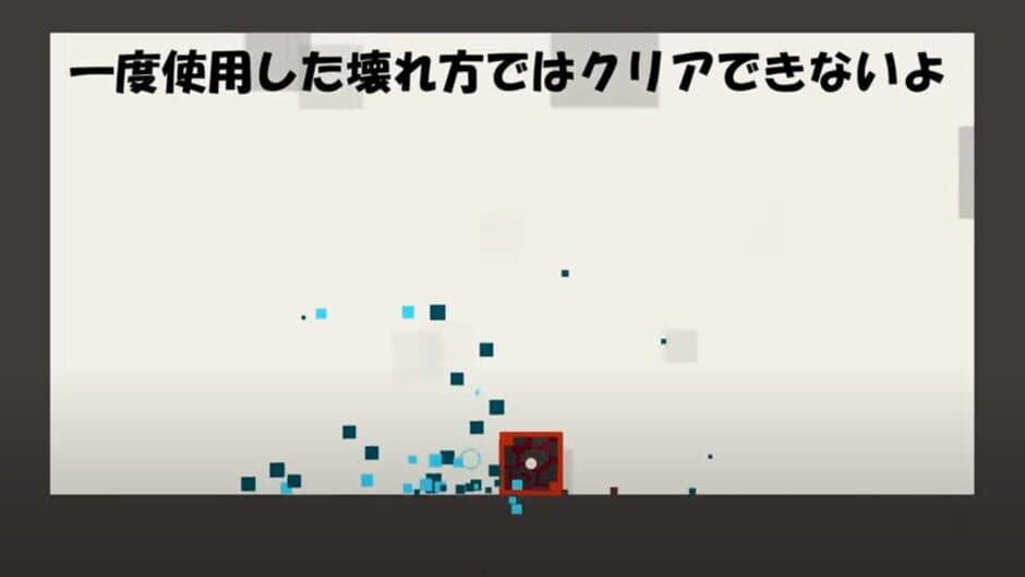 Скриншот 3 из How to Die.