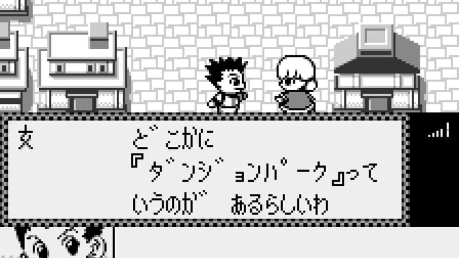 Скриншот 2 из Hunter X Hunter: Ishi o Tsugomono