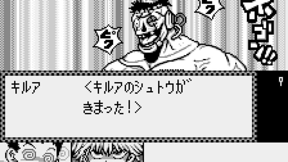 Скриншот 3 из Hunter X Hunter: Ishi o Tsugomono