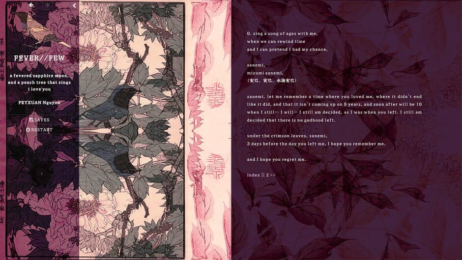 Скриншот 2 из Feverfew