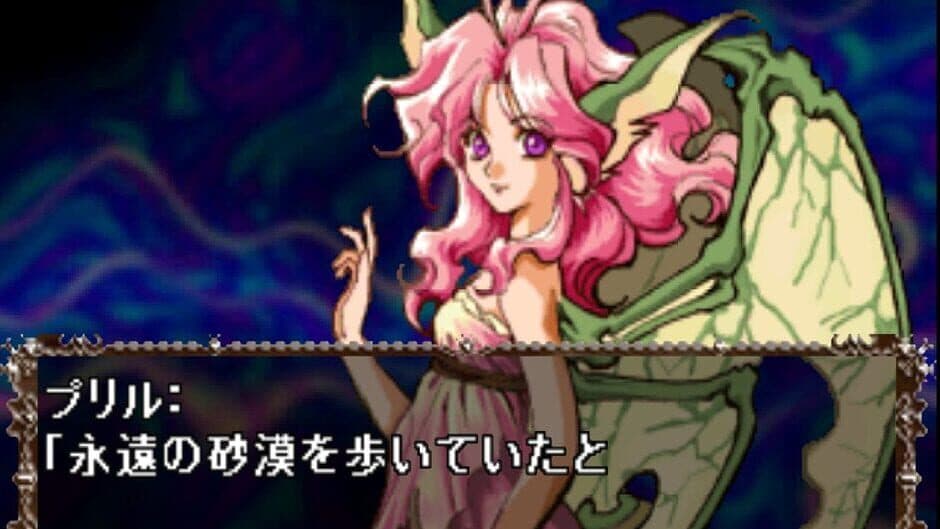 Скриншот 2 из Dragon Knights Glorious