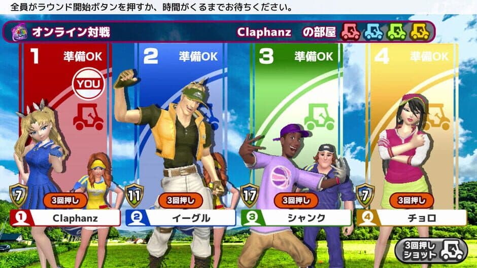 Скриншот 2 из Easy Come Easy Golf