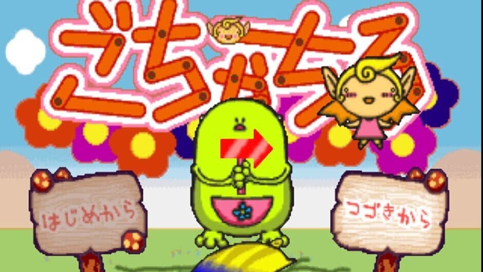 Скриншот 4 из Gochachiru