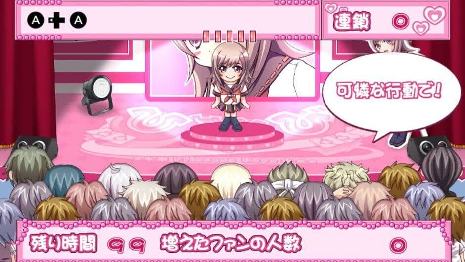 Скриншот 2 из Himehibi: Princess Days