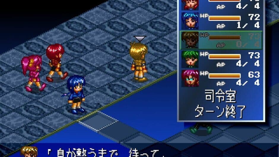 Скриншот 4 из Angel Blade: Neo Tokyo Guardians