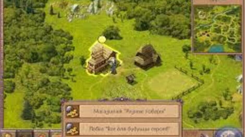 Скриншот 10 из Overkings