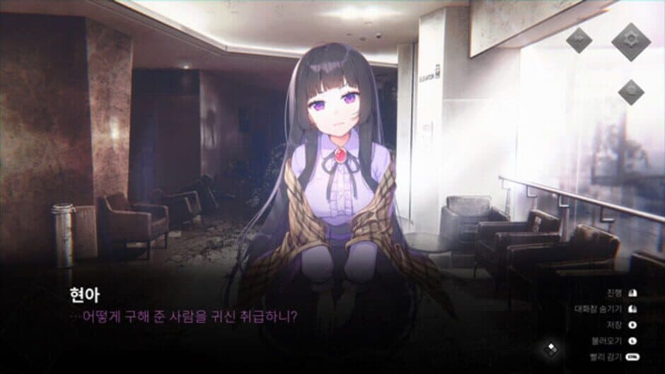 Скриншот 3 из Her World