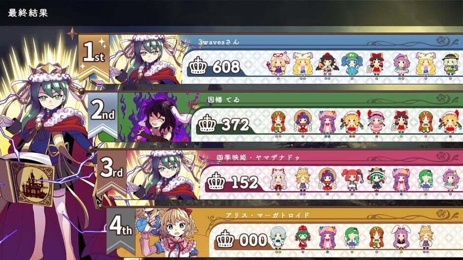 Скриншот 8 из Touhou DollDraft