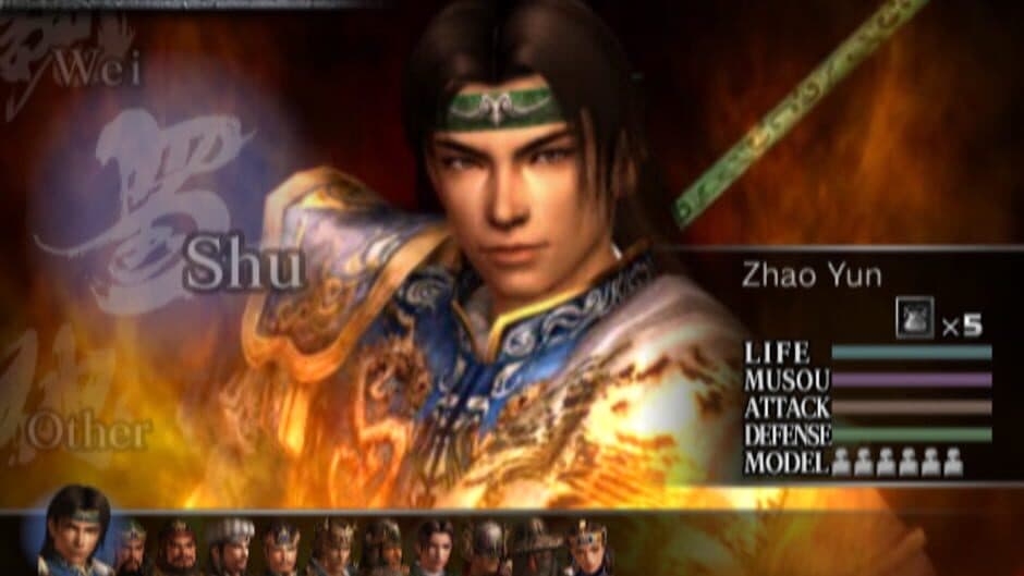Скриншот 7 из Dynasty Warriors 4