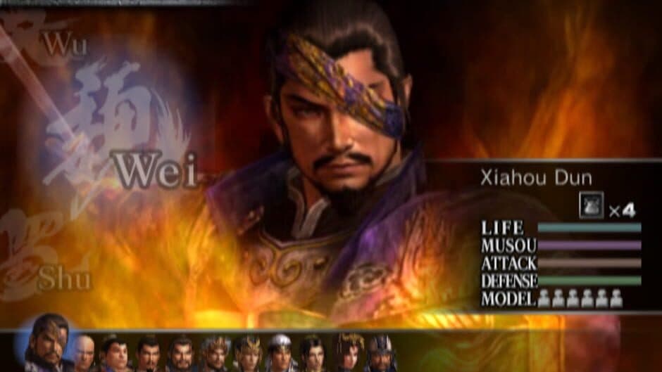 Скриншот 11 из Dynasty Warriors 4