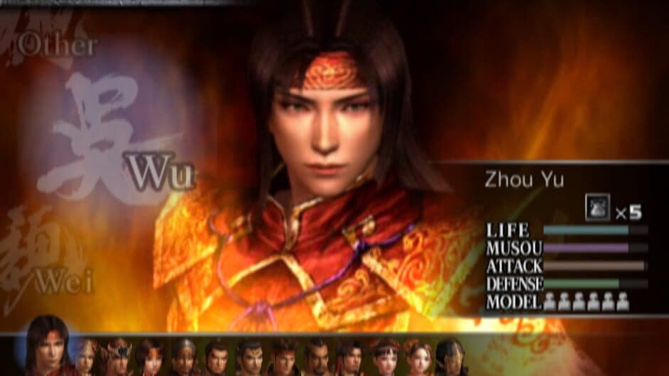Скриншот 12 из Dynasty Warriors 4