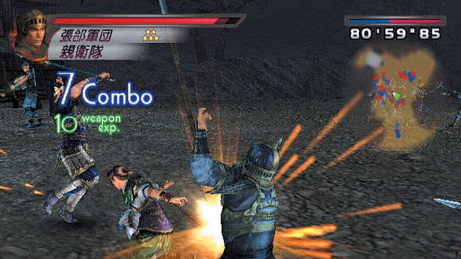 Скриншот 6 из Dynasty Warriors 4
