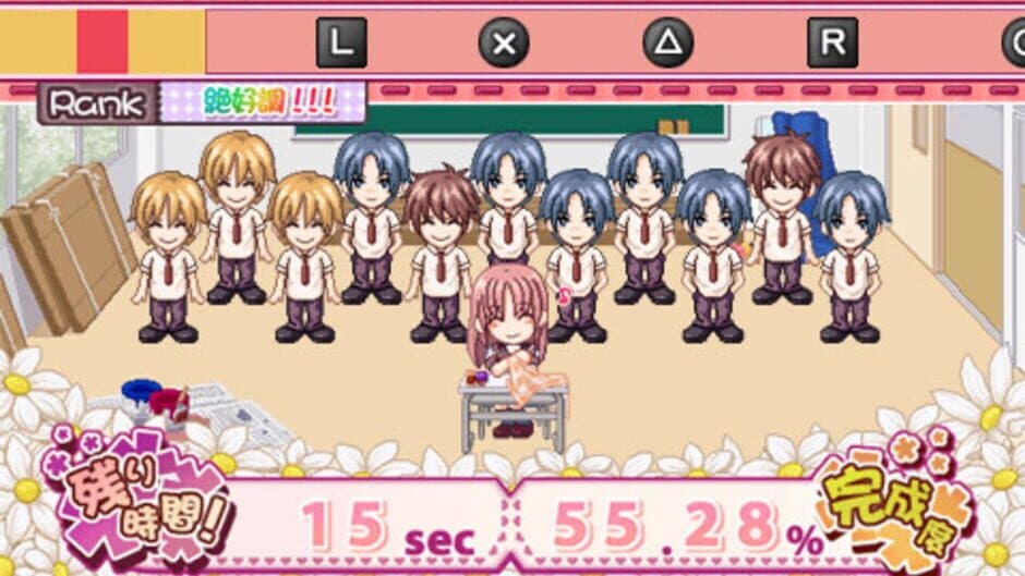 Скриншот 4 из Himehibi: New Princess Days Zoku! Nigakki