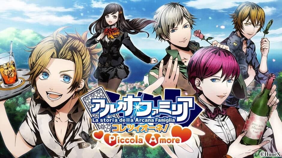 Скриншот 3 из Arcana Famiglia Collezione! Piccola Amore