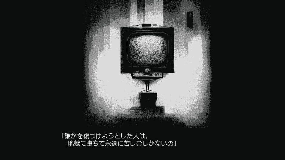 Скриншот 2 из It Was a Human