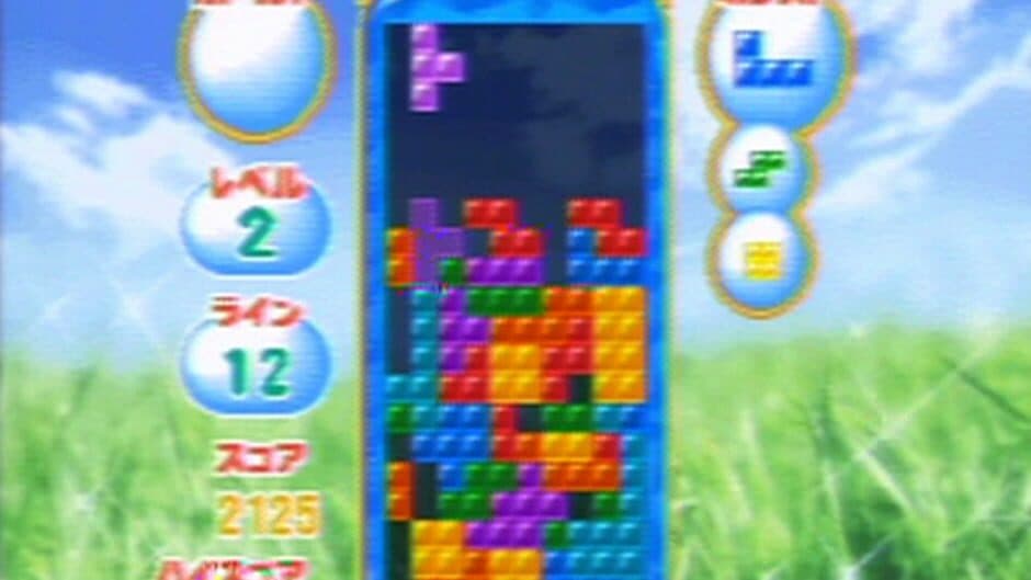 Скриншот 1 из Minna no Tetris