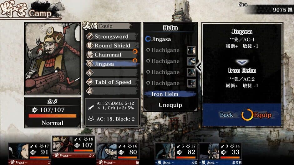 Скриншот 7 из Labyrinth of Zangetsu