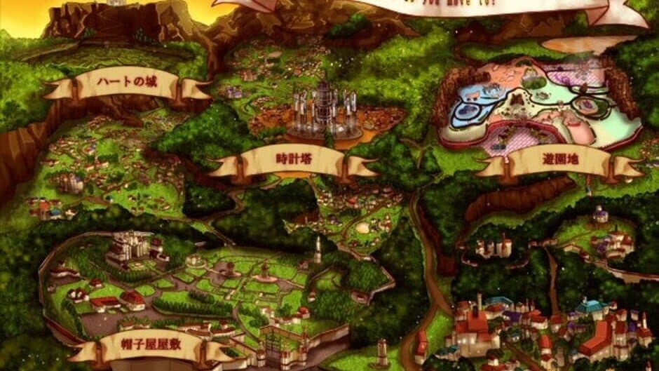 Скриншот 1 из Heart no Kuni no Alice: Wonderful Wonder World